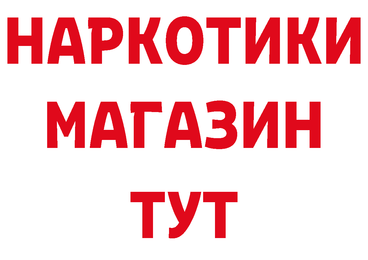 МЕТАДОН белоснежный зеркало это блэк спрут Лодейное Поле